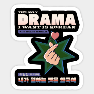 The Only Drama I want Is Korean With English Subtitles Sticker